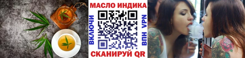 Купить где  Ясный  Еда ТГК конопля 