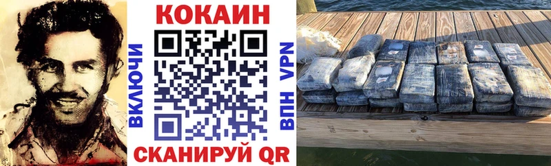 COCAIN Эквадор Ясный