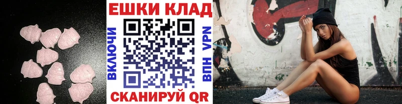 Ecstasy 99%  Купить закладки  Ясный 
