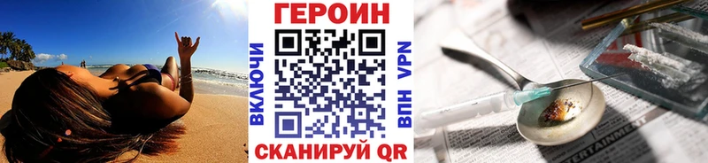 Купить закладки  Ясный  ГЕРОИН Афган 