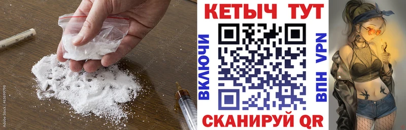 Купить где  Ясный  КЕТАМИН ketamine 
