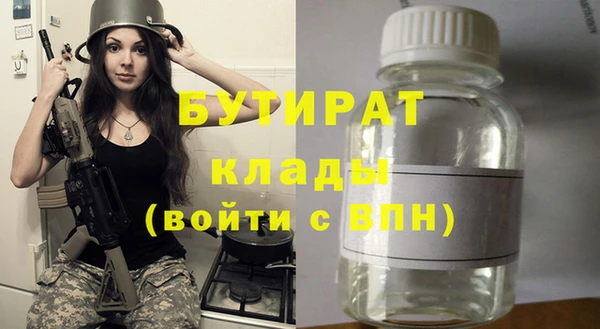 экстази Зеленодольск