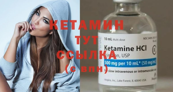 экстази Зеленодольск