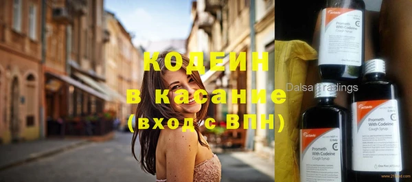 экстази Зеленодольск