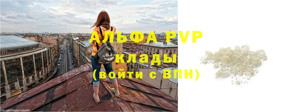 экстази Зеленодольск