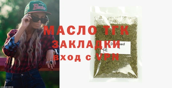 метадон Инсар