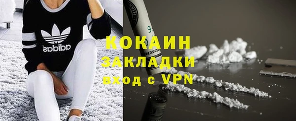 экстази Зеленодольск