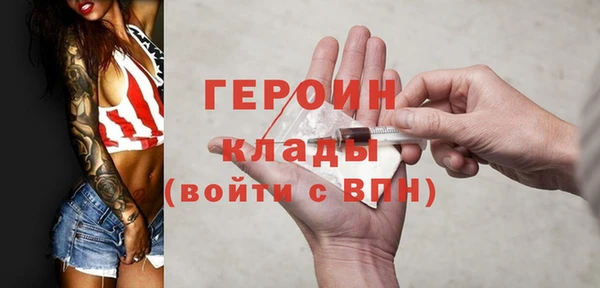 соль курить ск Зеленокумск