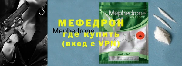 соль курить ск Зеленокумск