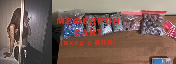 экстази Зеленодольск