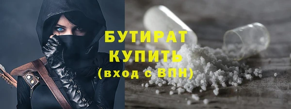 соль курить ск Зеленокумск