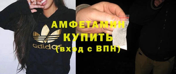 экстази Зеленодольск