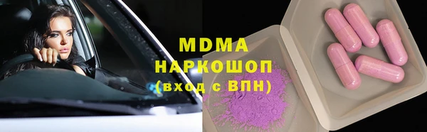 экстази Зеленодольск