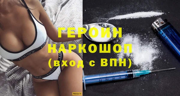 соль курить ск Зеленокумск