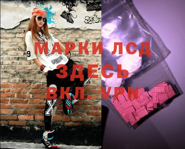 марки lsd Зерноград