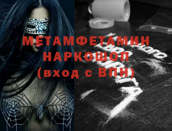 соль курить ск Зеленокумск