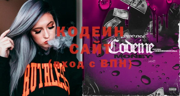 соль курить ск Зеленокумск