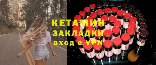 соль курить ск Зеленокумск