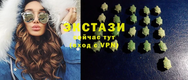 экстази Зеленодольск
