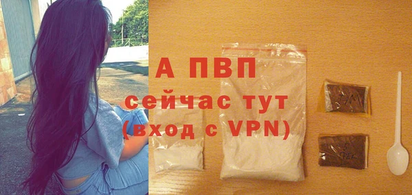 соль курить ск Зеленокумск