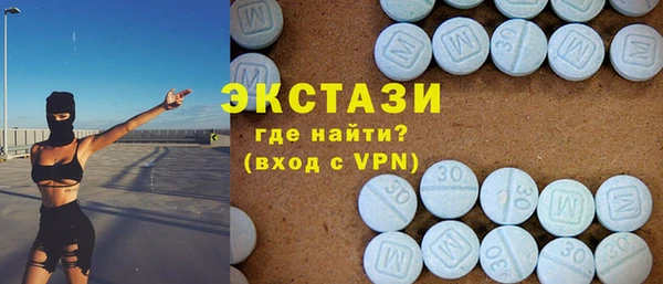 экстази Зеленодольск