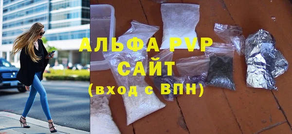 соль курить ск Зеленокумск