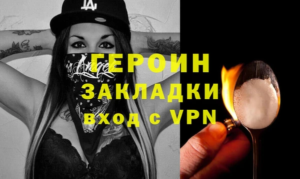 экстази Зеленодольск