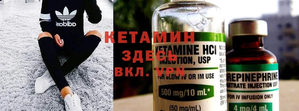 экстази Зеленодольск