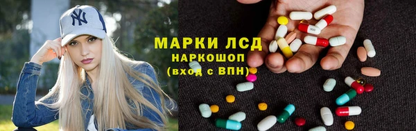 марки lsd Зерноград