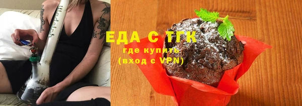 соль курить ск Зеленокумск