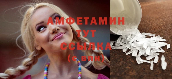 экстази Зеленодольск