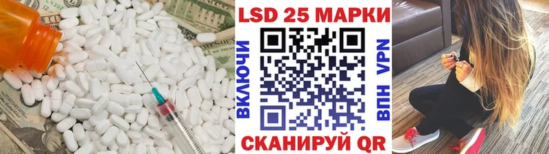 Лсд 25 экстази ecstasy  Купить где  Ясный 