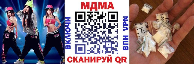 МДМА кристаллы Ясный