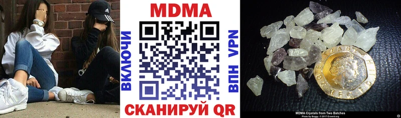 Купить где  Ясный  МДМА Molly 