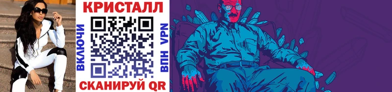 Метамфетамин витя  Купить где  Ясный 