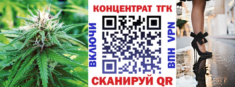 Купить закладки  Ясный  ТГК вейп с тгк 